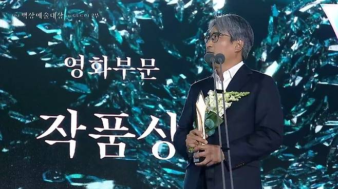 ‘하얼빈’ 제작자 김원국. 사진ㅣ‘백상예술대상’ 방송 캡처