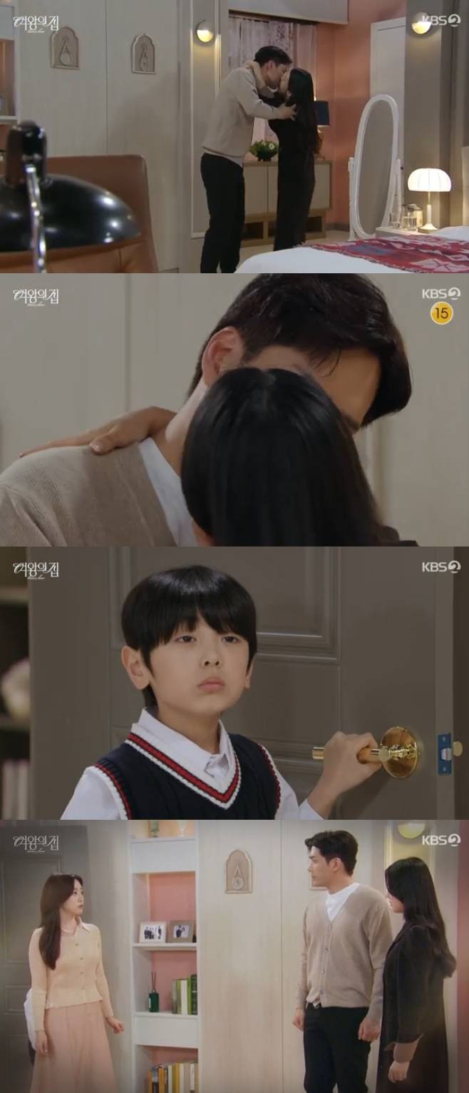 KBS2 여왕의 집