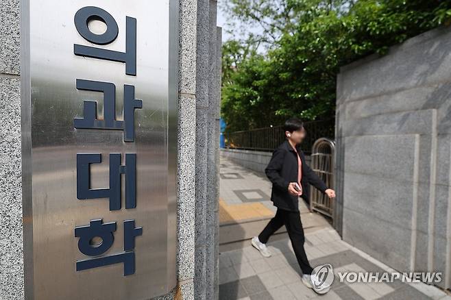 유급시한 임박한 의대 (서울=연합뉴스) 임화영 기자 = 전국 40개 의대의 유급시한이 임박하면서 1학년에 24·25·26학번 세 학번이 겹치는 '트리플링'(tripling)이 현실화하는 것이 아니냐는 우려가 커지고 있다.
    27일 각 의대에 따르면 오는 30일까지 총 32개 의대의 의학과(본과) 4학년 유급시한이 만료된다. 
    이달 3∼15일 서울대·고려대·연세대·울산대 등 13개 의대 유급시한은 이미 끝났고, 26일 가톨릭대, 28일 경북대·계명대·영남대, 29일 충북대, 30일 동국대 유급 예정일이 도래한다.
    사진은 27일 서울 시내의 한 의과대학. 2025.4.27 hwayoung7@yna.co.kr