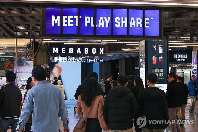 서울 시내 멀티플렉스 [연합뉴스 자료사진]