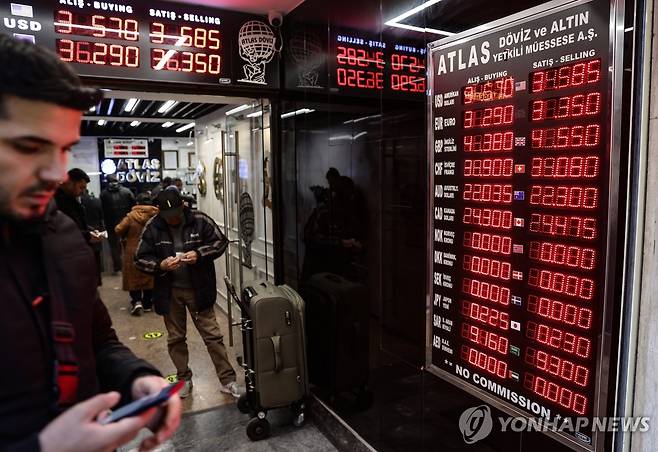 튀르키예 이스탄불의 환전소 [EPA 연합뉴스 자료사진. 재판매 및 DB 금지]