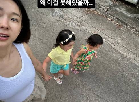 사진=이지혜 SNS