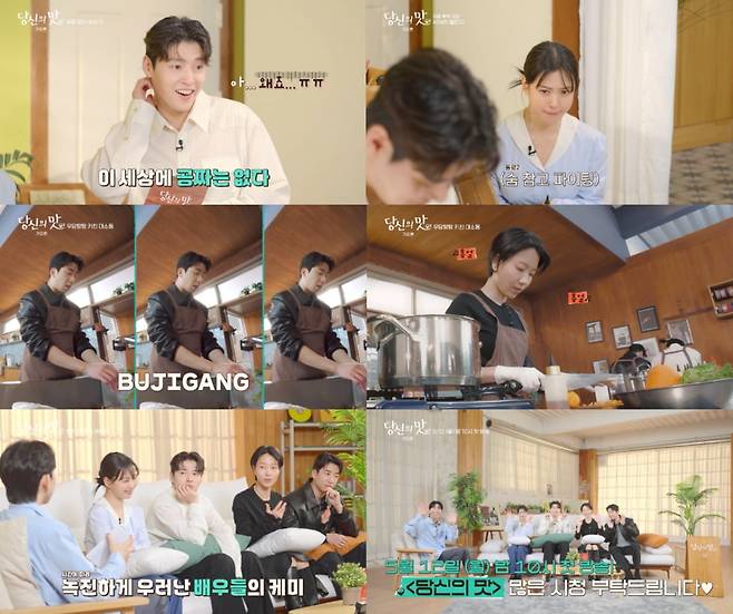 사진=지니 TV 오리지널