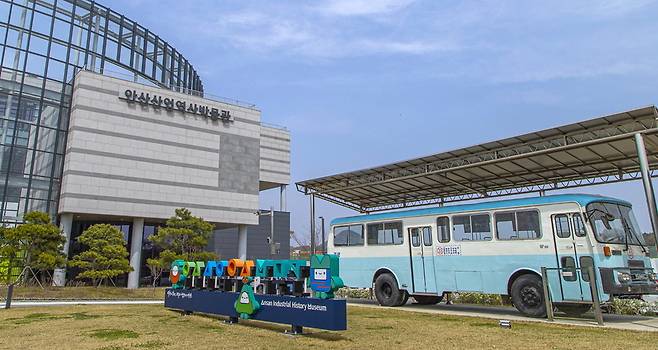 ▲ '안산산업역사박물관' 전경. /사진제공=경기관광공사