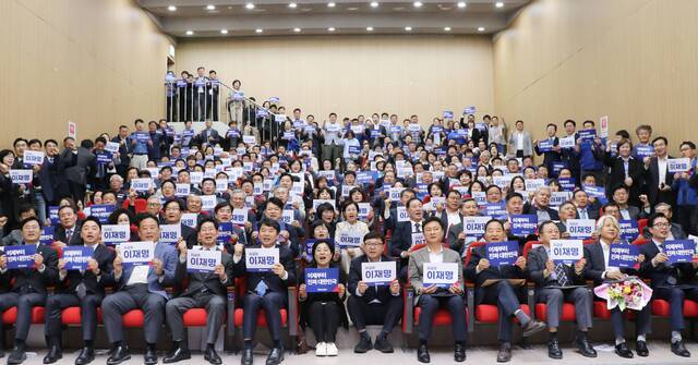 ▲ 더불어민주당 21대 대선 충남도당 출범식-더불어민주당 충남도당 제공