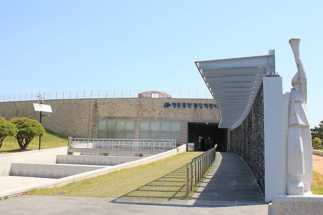 석대들에 세워진 장흥동학농민혁명기념관