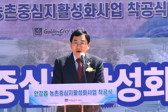 주낙영 경주시장이 2일 농촌중심지활성화사업 착공식에서 인사하고 있다. 경주시 제공