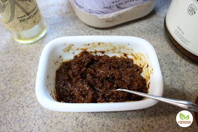 유자된장 만드는 장면