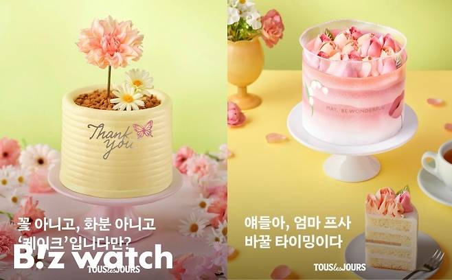 뚜레쥬르 케이크 제품들 /사진=뚜레쥬르 SNS 계정 캡처