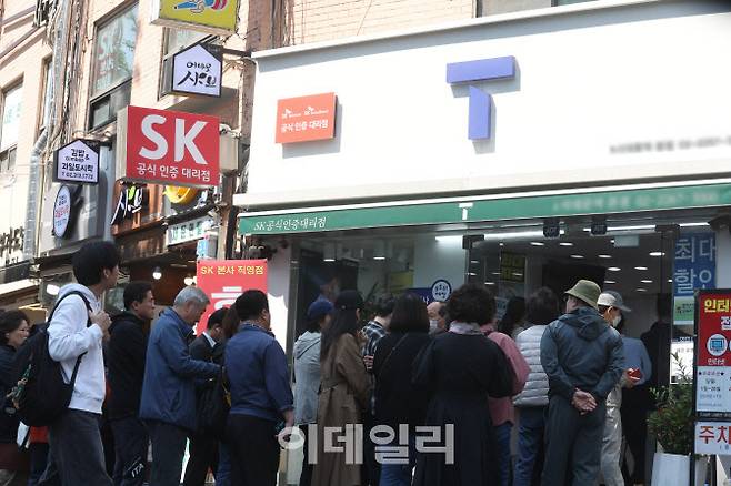 (이데일리=이영훈 기자)