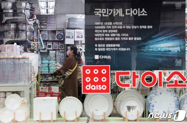 13일 오후 서울 용산구에 위치한 한 다이소 매장을 찾은 시민이 물품을 구매하고 있다. 2023.12.13/뉴스1 ⓒ News1 장수영 기자