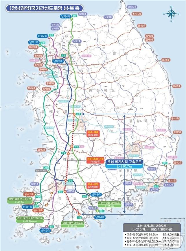 호남권 메가시티 고속도로 위치도.(전남도 제공. 재판매 및 DB금지) 2025.4.30/뉴스1