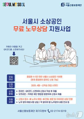 (서울시 제공)