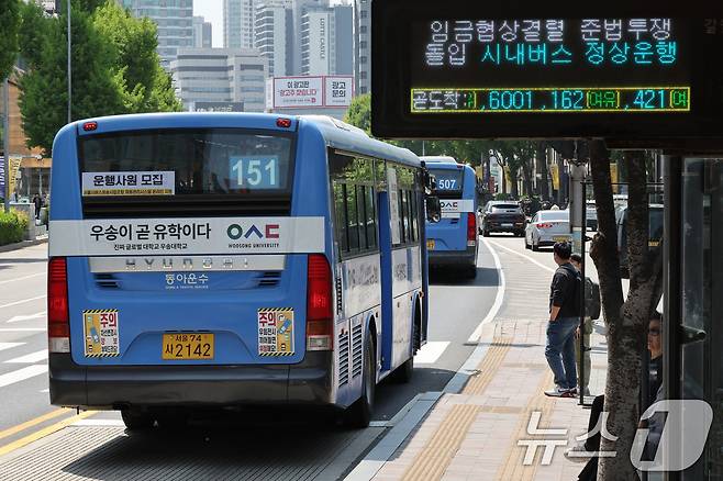 서울시 버스노조가 준법투쟁에 돌입한 30일 서울의 한 버스정류장에서 시민들이 버스를 이용하고 있다. 2025.4.30/뉴스1 ⓒ News1 신웅수 기자