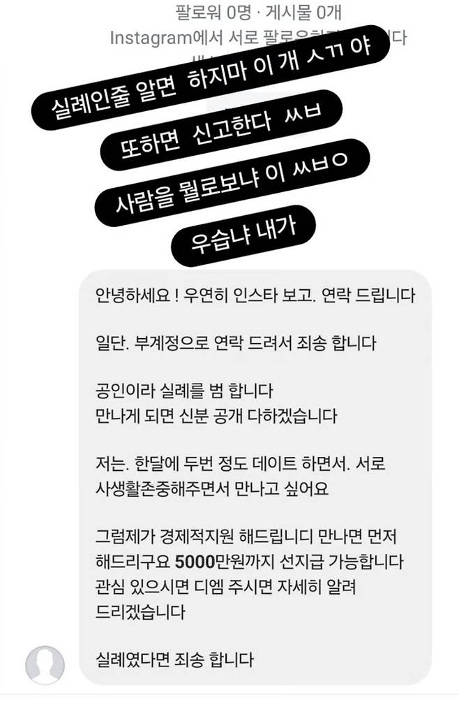 전세현 인스타그램.
