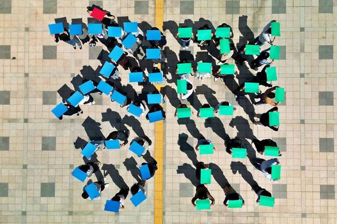 '청렴 카드섹션 퍼포먼스'.