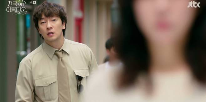 ‘천국보다 아름다운’ 손석구, 드라마 배우 1위 (사진: JTBC)