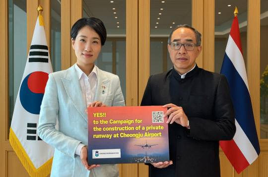 타니 주한 대사 청주공항 민간활주로 건설 동참. 충북도 제공