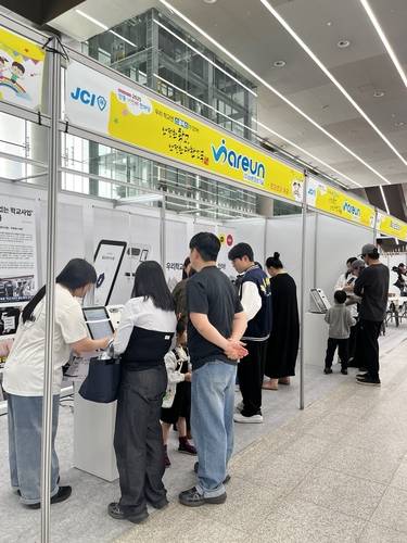 바른정보기술은 지난 4~5일 이틀간 경북 안동에서 열린 '2025 안동 어린이 한마당' 행사에서 차세대 학교출입인증시스템 '스쿨패스(SchoolPass)'를 선보여 현장 참석자들로부터 큰 호응을 얻었다.