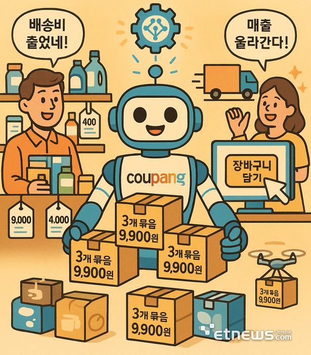 〈AI 생성 이미지〉