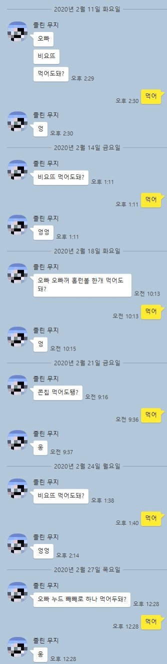 image.png 물개 여동생을 둔 오빠.jpg 물개 여동생을 둔 오빠.jpg