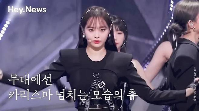 카리스마 무대하는데, 귀엽다고 할 때 속상한 츄 표정