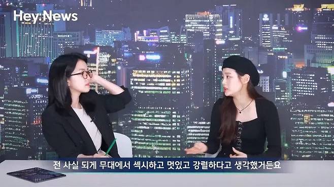 카리스마 무대하는데, 귀엽다고 할 때 속상한 츄 표정