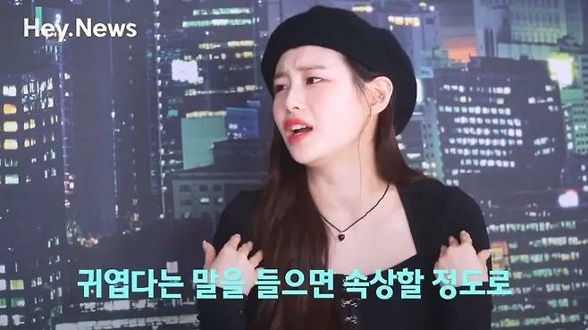 카리스마 무대하는데, 귀엽다고 할 때 속상한 츄 표정