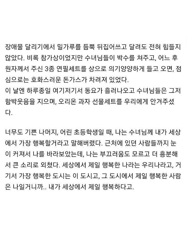 2826847462_N4WaBzuL_k8MilHyQOK0F5sov.jpg 잊혀지지 않는 고아원에서의 어린이날