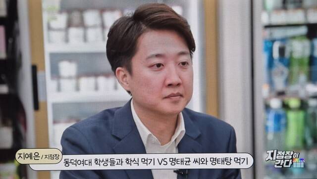이준석 개혁신당 대통령 선거 후보가 3일 공개된 ‘에스엔엘 코리아’ 시즌7에 출연해 동덕여대 학생들에 대해 언급하고 있다. 쿠팡플레이 화면 갈무리