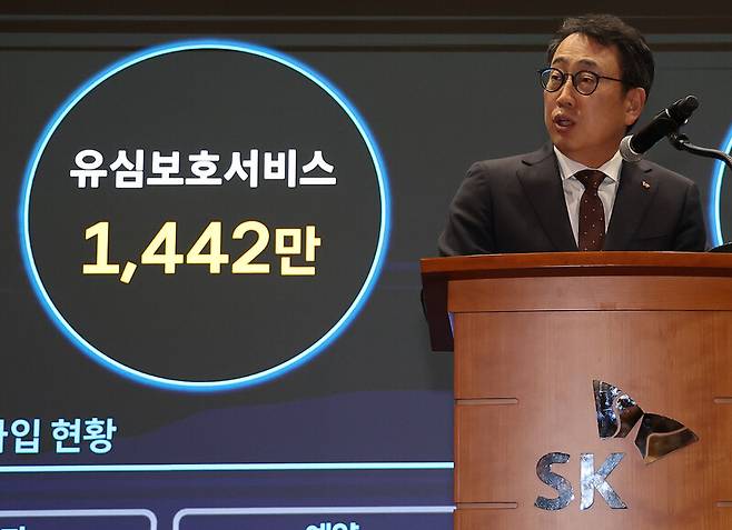 유영상 에스케이(SK)텔레콤 대표가 지난 2일 서울 중구 에스케이티타워에서 열린 유심 정보 유출 관련 일일 브리핑에서 발언하고 있다. 연합뉴스