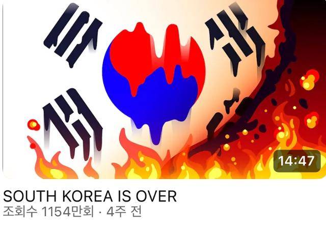 구독자 2,380만 명을 보유한 독일의 과학 유튜브 채널 '쿠르츠게작트(Kurzgesagt)'에 올라온 ‘한국은 끝났다(South Korea is over)’ 영상. 유튜브 채널 쿠르츠게작트 캡처