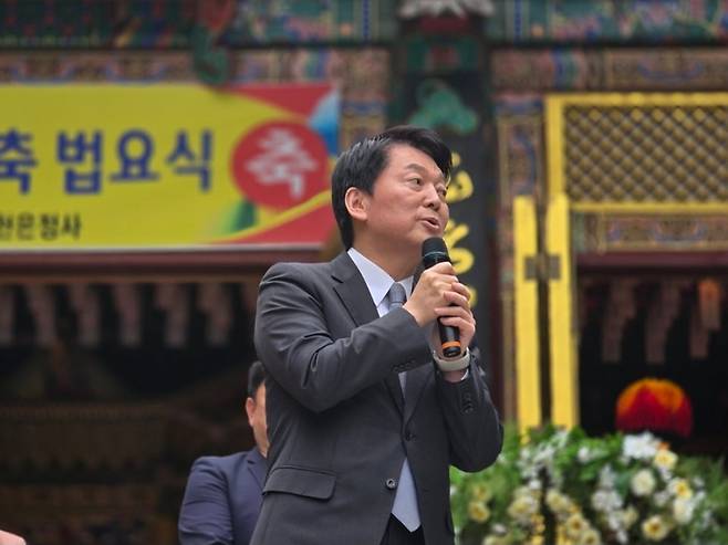 안철수 국민의힘 의원이 5일 봉축 법요식 행사에서 인사말을 전하고 있다. (본인 페이스북 캡처)