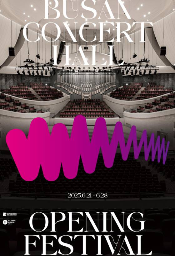 부산콘서트홀 개관 공연 포스터. 사진 클래식부산