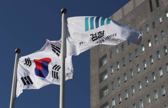 검찰 특별수사본부는 지난 1일 윤석열 전 대통령을 직권남용 혐의로 추가 기소했다. 뉴스1