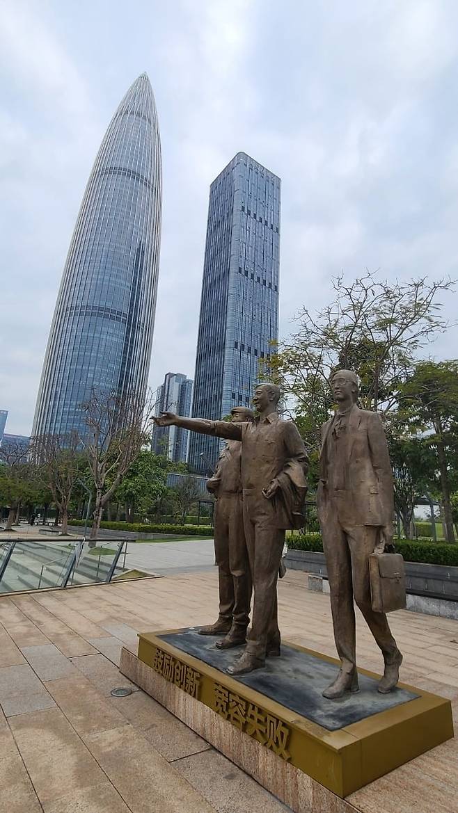 국가인재공원에 조성된 과학자 조각상. 하단에는 꾸리촹신 콴룽쓰빠이(鼓励创新 宽容失败)라고 쓰여 있다. '창의성에는 격려를 실패에는 관용을'이란 뜻이다. / 선전=강경주 기자