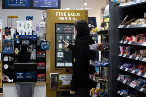 As gold prices continue to hit all-time highs, a gold vending machine at a GS25 convenience store in Seoul displays real-time international gold prices and gold bar product rates on April 9, 2024. [NEWS1]