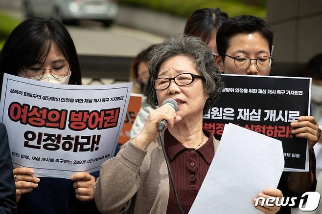 2023년 5월 2일 최말자씨가 서울 서초구 대법원 앞에서 열린 '성폭력 피해자의 정당방위 인정을 위한 재심 개시 촉구' 기자회견에서 발언하고 있다./사진=뉴스1