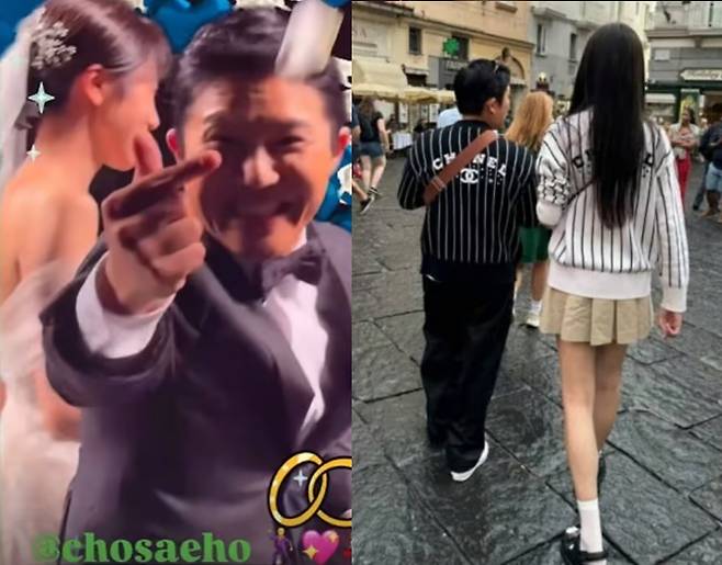 가수 지드래곤이 촬영한 방송인 조세호 결혼식 현장, 신혼여행 중 포착된 것으로 알려진 조세호와 그의 아내 뒷모습 /사진=지드래곤 인스타그램 스토리, 온라인 커뮤니티