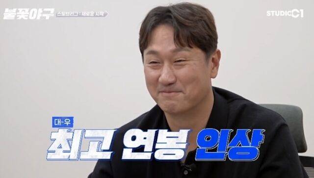 StudioC1 '불꽃야구'/StudioC1 '불꽃야구'