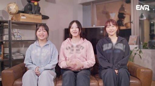 ENA '내 아이의 사생활'/ENA '내 아이의 사생활'