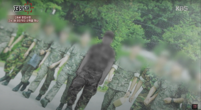 제보자들 - 28세 영업사원, 그는 왜 극단적인 선택을 했나? [유튜브 ‘KBS교양’ 캡처]