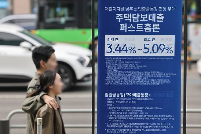 5대 은행(KB국민·신한·하나·우리·NH농협)의 주택담보대출 평균 금리는 지난 3월 신규취급액 기준 4.30%로 집계됐다. 사진은 서울 시내 은행 앞에 놓인 대출 상품 안내문. [연합]