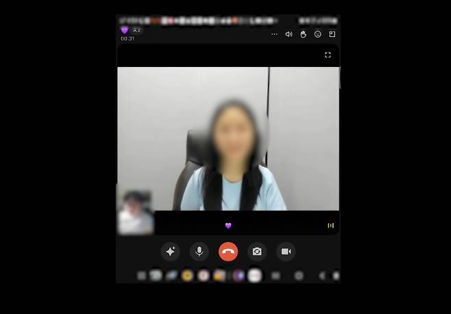 딥페이크 기술을 이용한 화상통화 영상 [울산경찰청 제공]