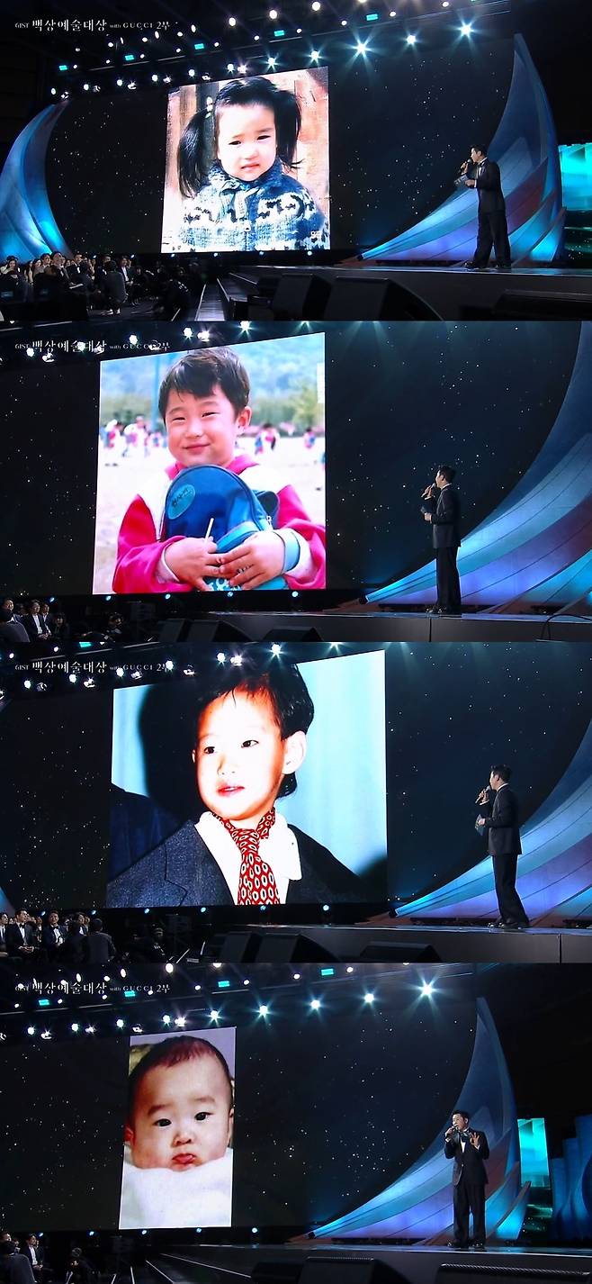 위쪽부터 순서대로 김태리 변우석 김고은 현봉식 어린시절 사진／‘제61회 백상예술대상 with 구찌’ 캡처