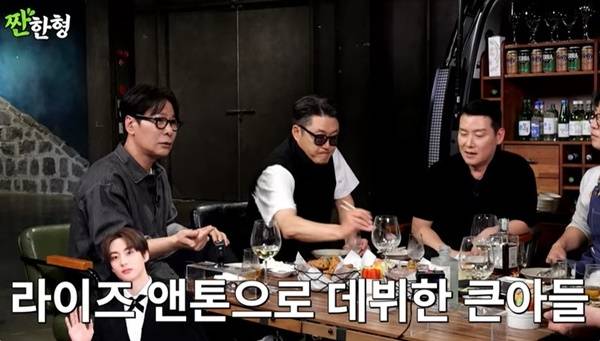 채널 ‘짠한형 신동엽’ 캡처