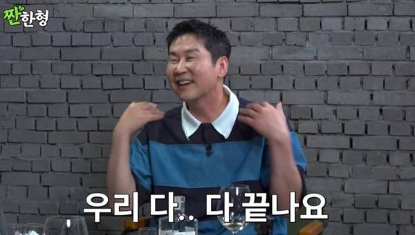 채널 ‘짠한형 신동엽’ 캡처