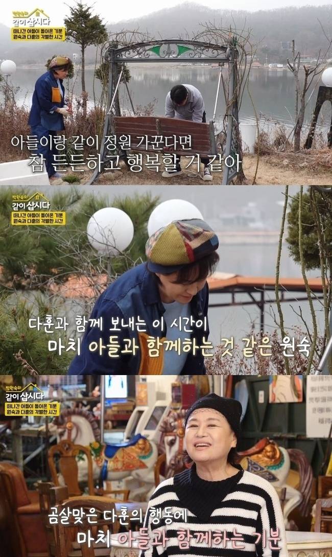 사진=KBS 2TV ‘박원숙의 같이 삽시다’캡처