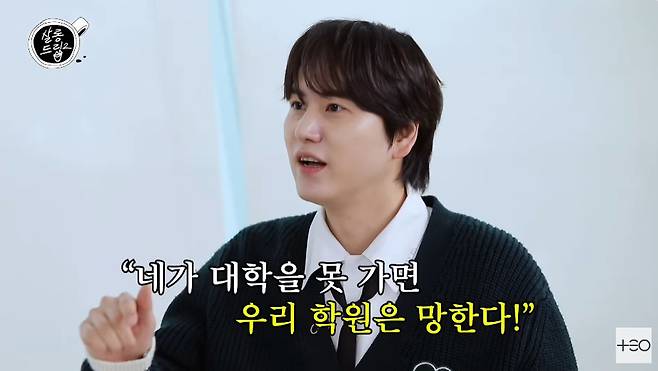 살롱드립2 캡처