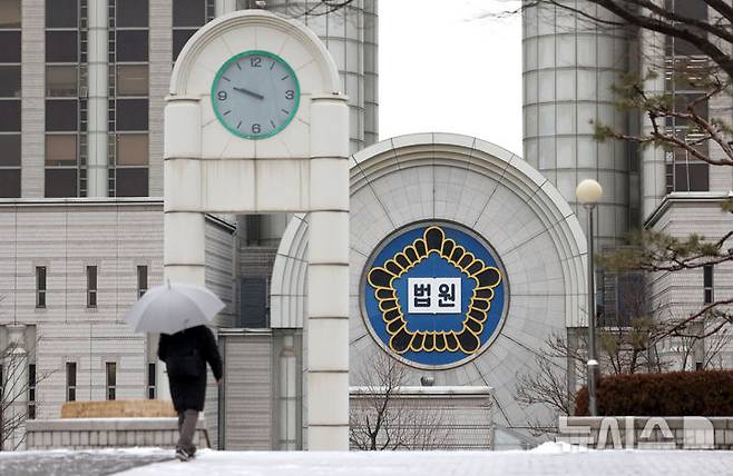 [서울=뉴시스] 서울 서초구 서울법원종합청사의 모습. (사진=뉴시스DB). 2025.05.06. photo@newsis.com